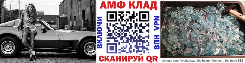 МЕТАМФЕТАМИН пудра  мега рабочий сайт  Североморск  продажа наркотиков 