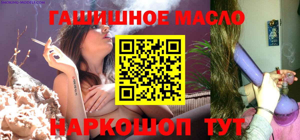 Дистиллят ТГК концентрат Североморск