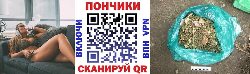 МАРИХУАНА гибрид  Североморск 