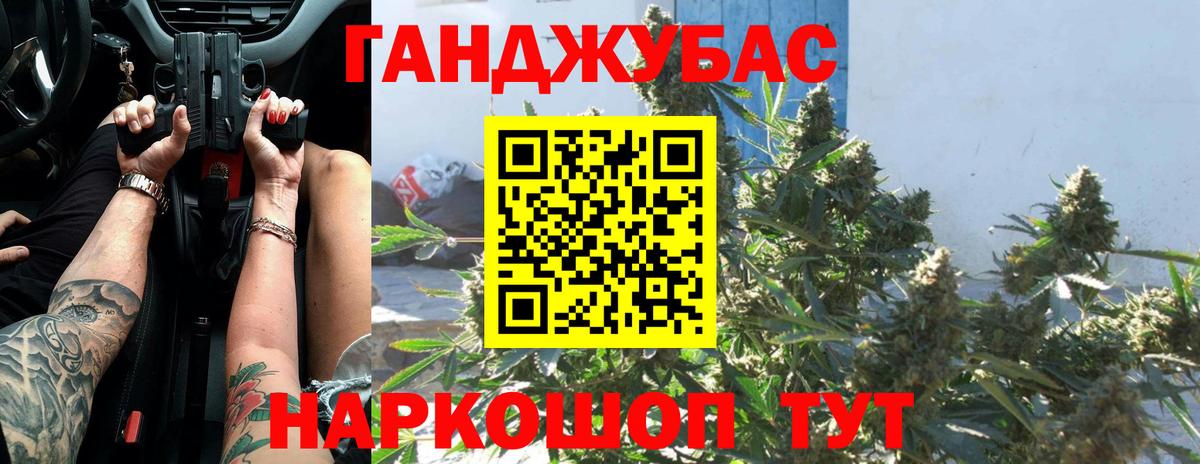 Канабис OG Kush  Бошки марихуана сатива  Вход с VPN  Североморск 