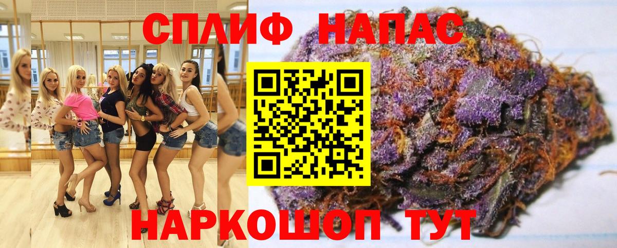 Бошки марихуана планчик Североморск